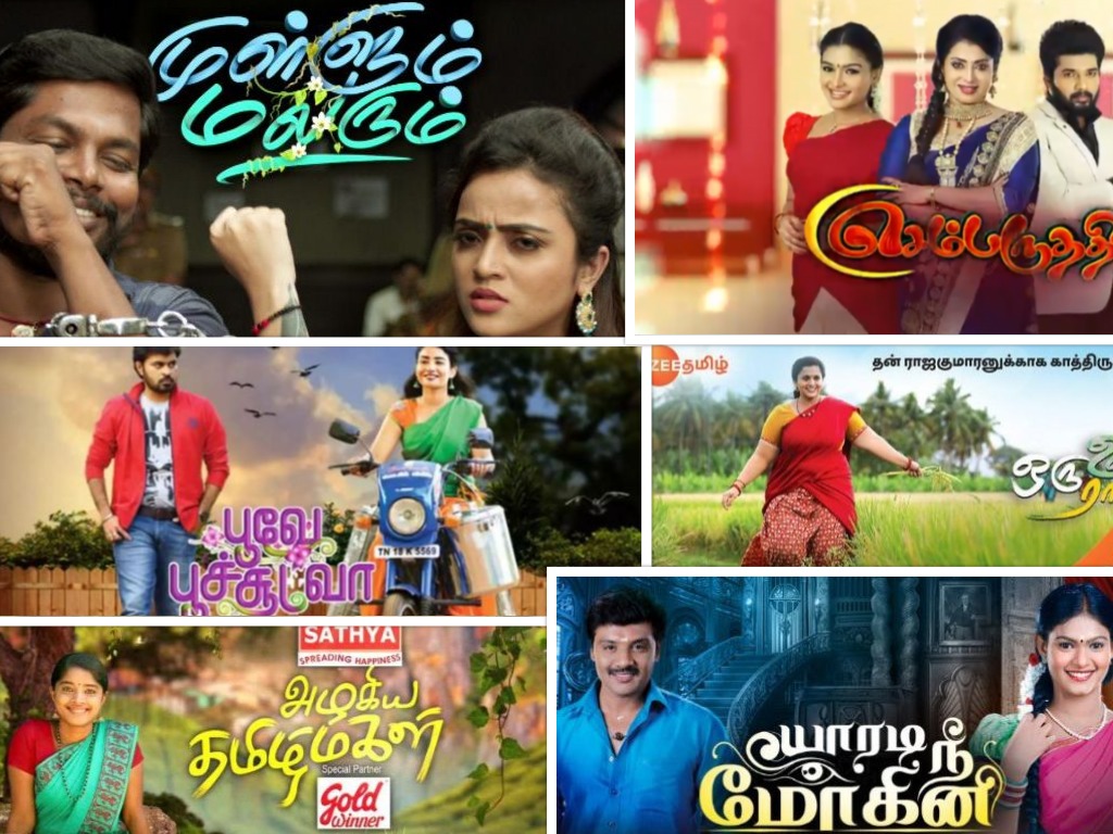 Zee marathi all old serials list of time